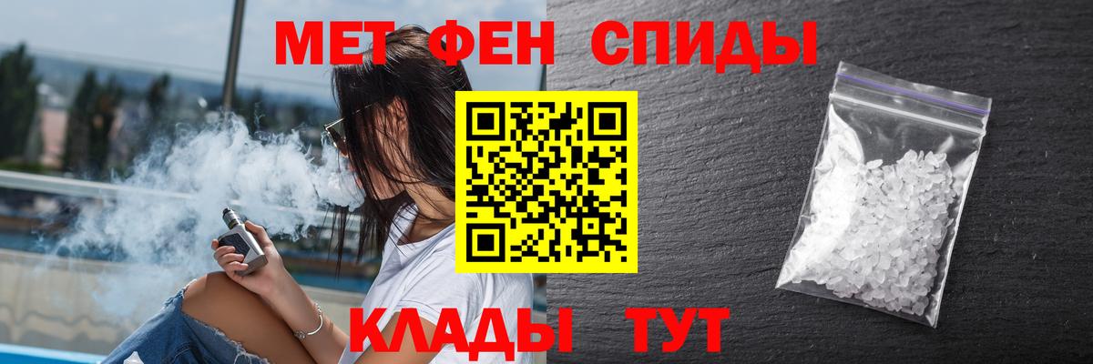 Amphetamine VHQ Энгельс