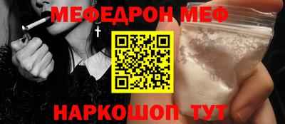 бутик Кинель