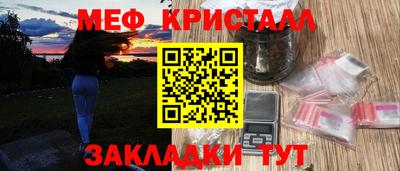 бутик Кинель