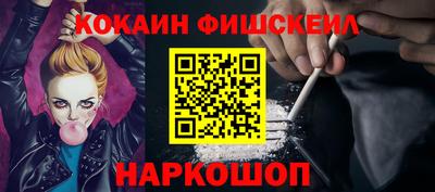 бутик Кинель