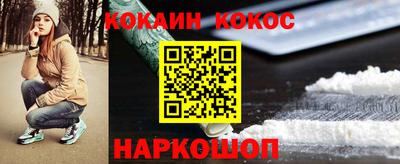 ГАЛЛЮЦИНОГЕННЫЕ ГРИБЫ Кингисепп