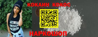 кокаин колумбия Кимры