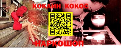 кокаин колумбия Кимры