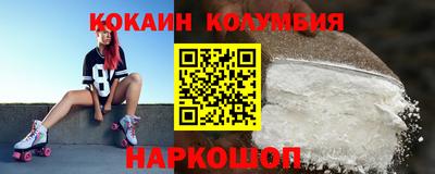 кокаин колумбия Кимры