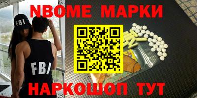 ГАЛЛЮЦИНОГЕННЫЕ ГРИБЫ Кингисепп