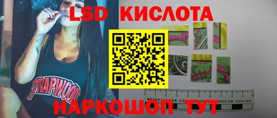 бутик Кинель