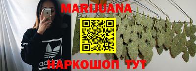 бутик Кинель