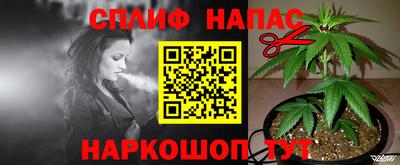 бутик Кинель