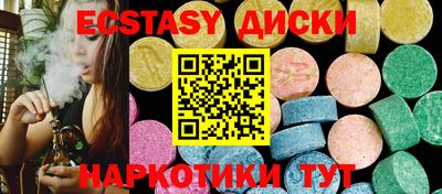ГАЛЛЮЦИНОГЕННЫЕ ГРИБЫ Кингисепп