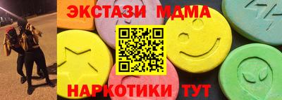 ГАЛЛЮЦИНОГЕННЫЕ ГРИБЫ Кингисепп