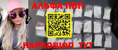 бутик Кинель