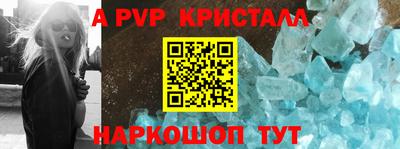 бутик Кинель
