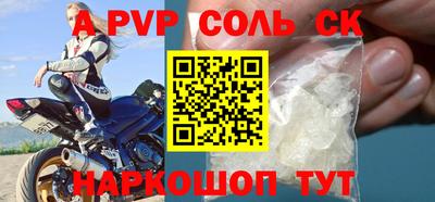 бутик Кинель