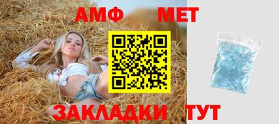 бутик Кинель