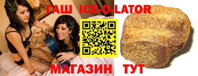 бутик Кинель
