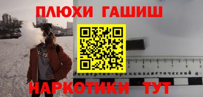 ГАЛЛЮЦИНОГЕННЫЕ ГРИБЫ Кингисепп