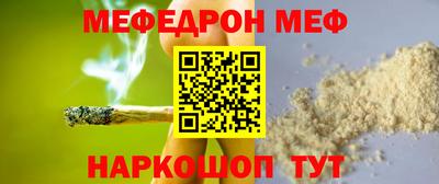 бутик Кинель