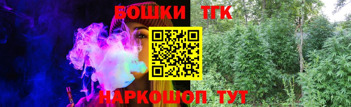 Бошки марихуана Amnesia  Вход с VPN  Каннабис VHQ  Марихуана индика  Конопля Bruce Banner  Энгельс 